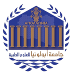 شعار جامعة أبولونيا